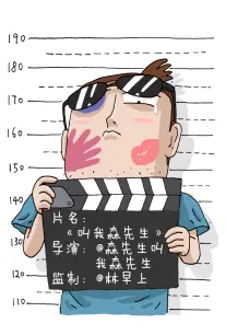 纸上少年 海报